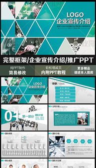 科技引领未来 卓越产品与技术推广服务一体化解决方案